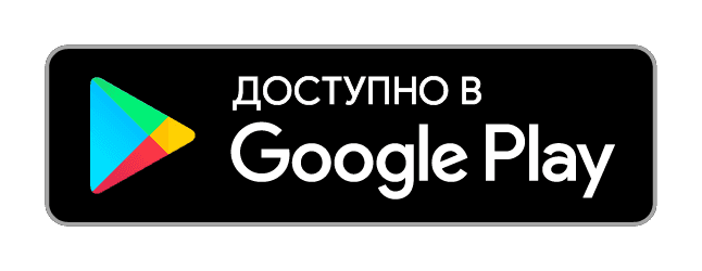 Download android app